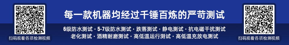 南京研維三防平板電腦、手持終端機(jī)設(shè)備PDA防水測(cè)試、跌落測(cè)試、靜電測(cè)試、抗電磁干擾測(cè)試、老化測(cè)試、高低溫運(yùn)行測(cè)試、高低溫充放電測(cè)試檢測(cè)視頻！