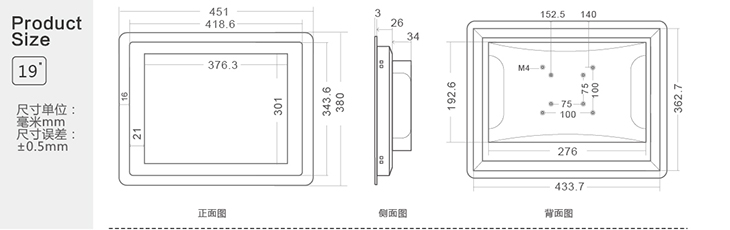 工業(yè)平板電腦